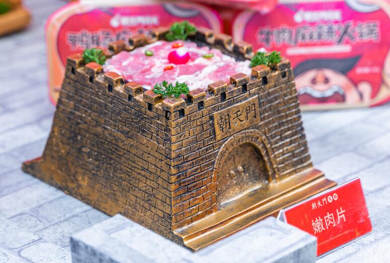 重慶火鍋如何打破口味壁壘,擁抱更多消費者?