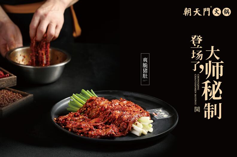 重慶正宗老火鍋加盟怎么樣？有哪些優勢？