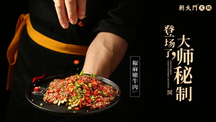 重慶老火鍋加盟品牌有哪些?如何判斷正宗重慶老火鍋