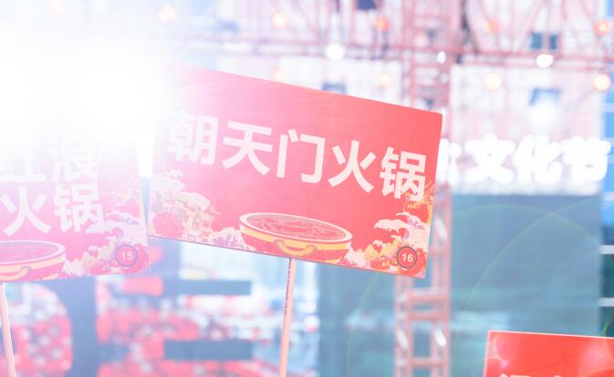 火鍋加盟店合伙人為何建議為單數