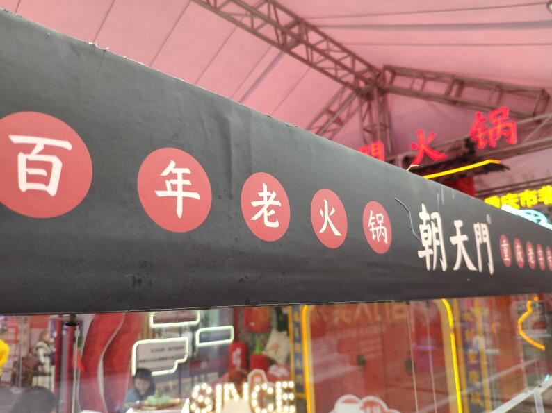 哪個(gè)品牌的火鍋底料好吃？評(píng)判標(biāo)準(zhǔn)是什么？