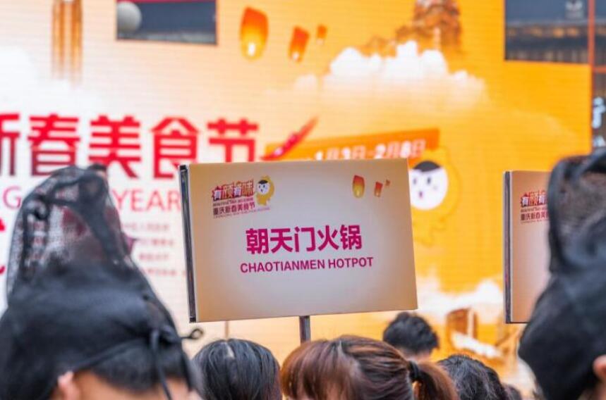 在德國開一家火鍋加盟店怎么樣？有前景嗎？