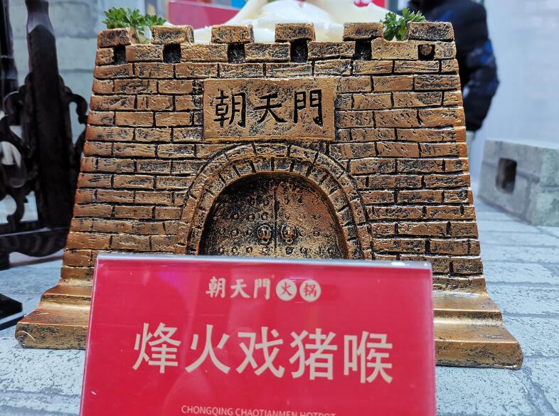 投資70萬(wàn)開(kāi)火鍋加盟店多久能回本？