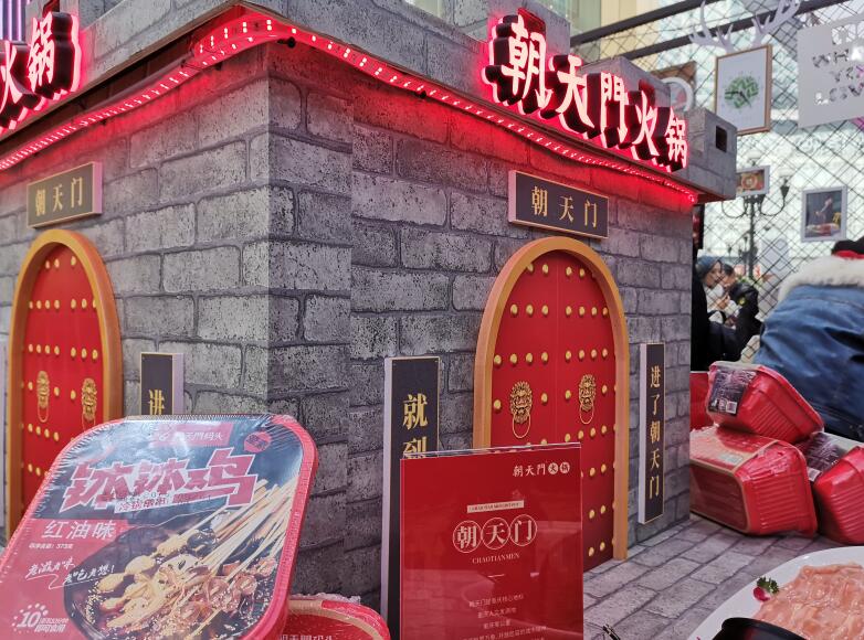 甘肅開火鍋加盟店怎么樣？沒經(jīng)驗行嗎？