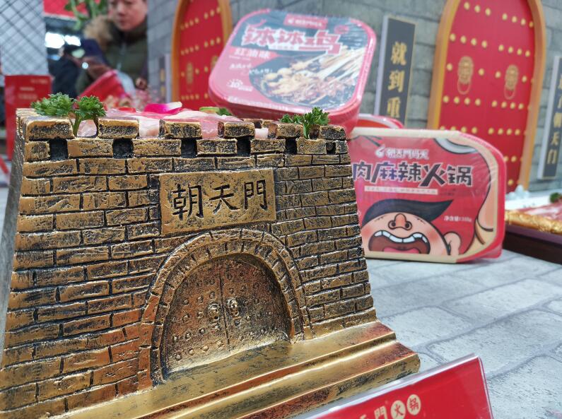 福泉開火鍋加盟店合適嗎？有市場嗎？