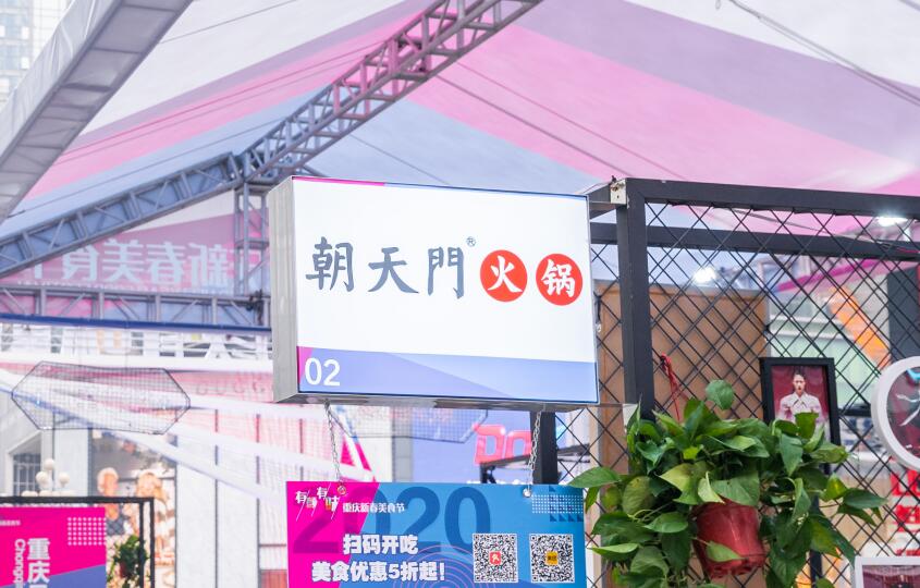 開火鍋店遇到同行打價格戰怎么辦？