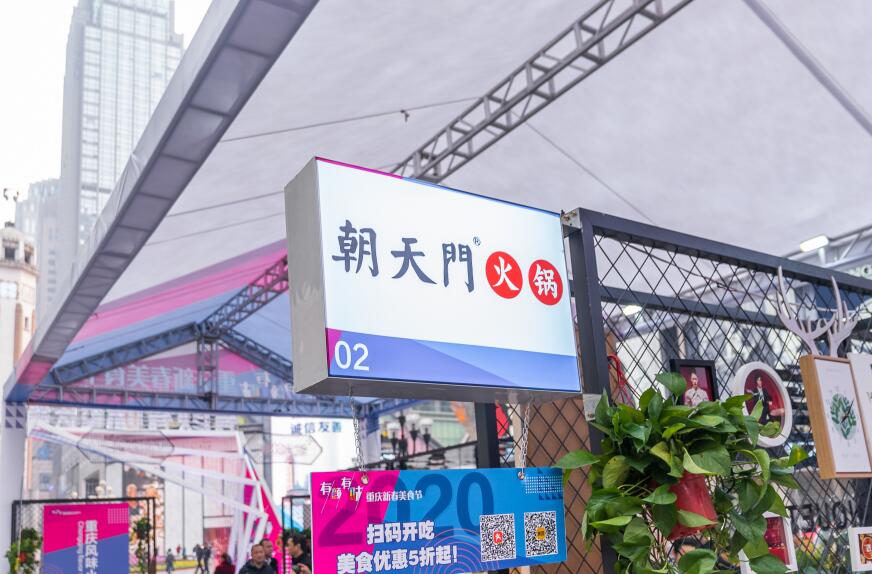 150萬投資什么項目好？開火鍋加盟店怎么樣