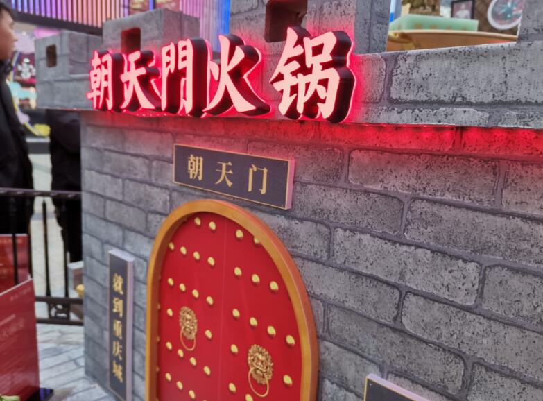 市區開火鍋加盟店怎么樣？哪個品牌好？