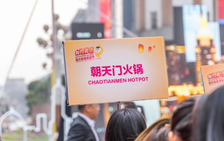 那曲開火鍋加盟店如何？前景怎么樣？