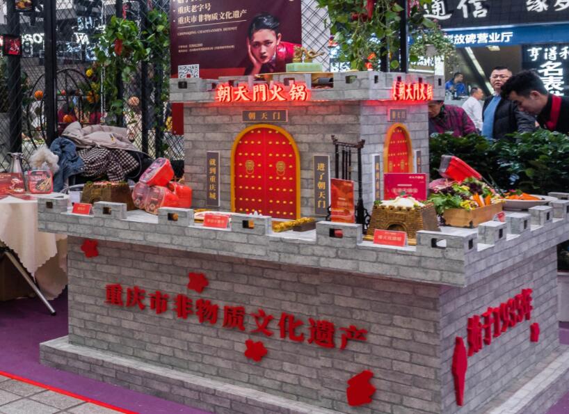 內江開火鍋加盟店合適嗎？當地市場如何？