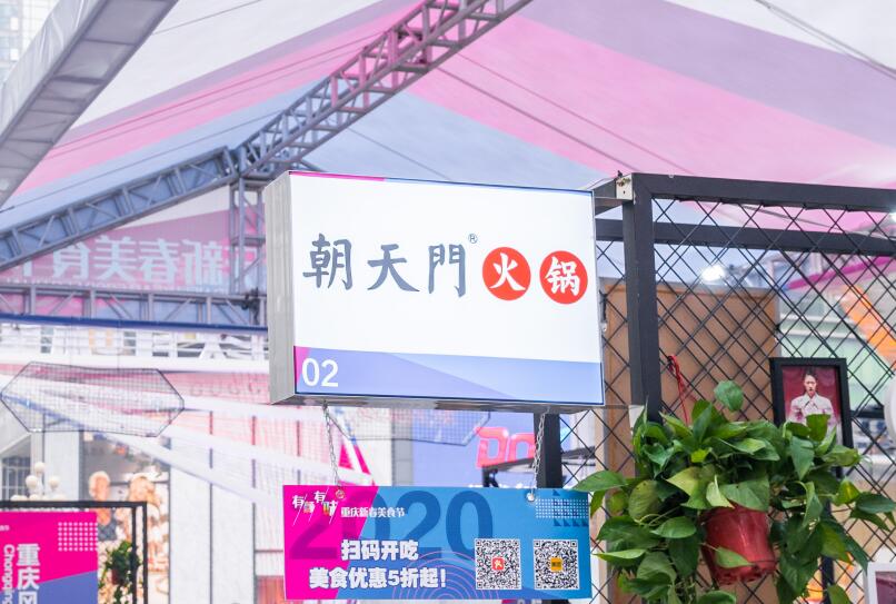 阜康開火鍋加盟店前景好嗎？有市場嗎？