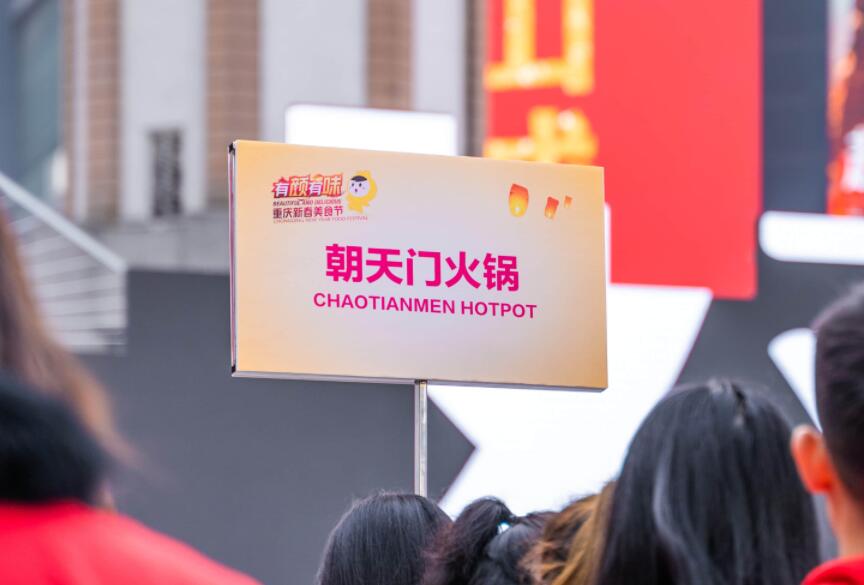 太倉開火鍋加盟店，有哪些條件是必備的？