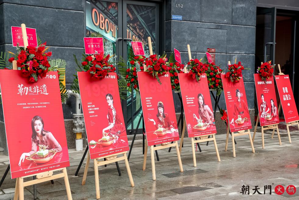 吉首開火鍋加盟店，需掌握哪些經營技巧？