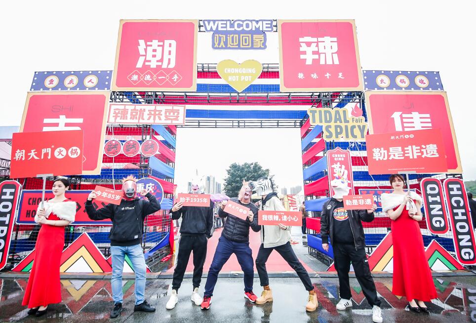 如何開好火鍋連鎖加盟店？服務與口碑很關鍵！