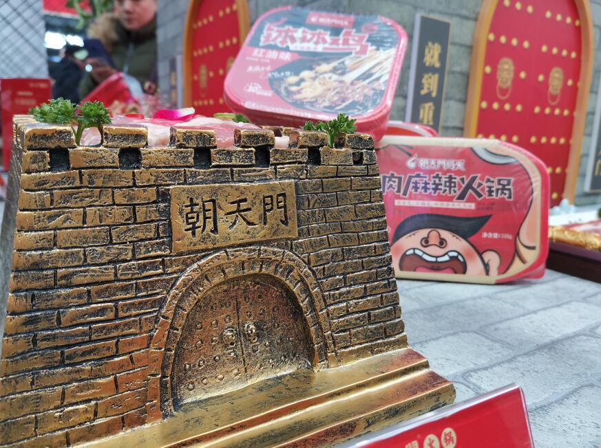 四川老火鍋加盟費用需要多少錢？