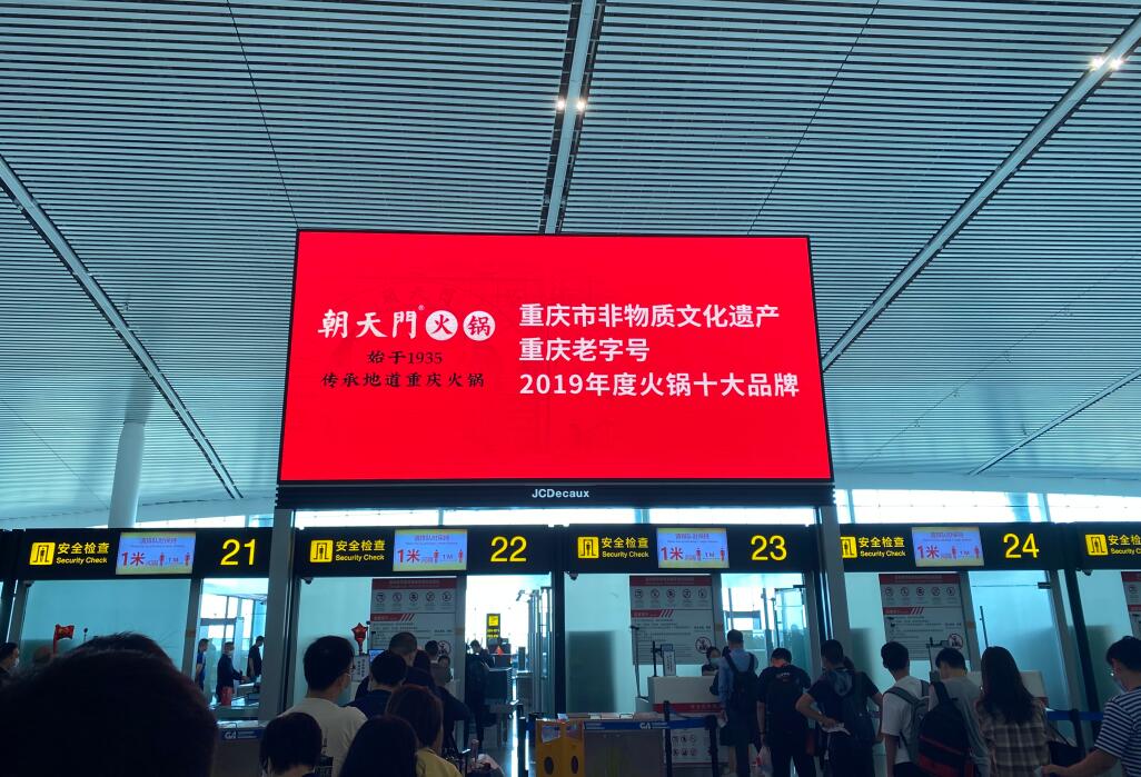 開火鍋加盟店，為什么要選擇四川火鍋？