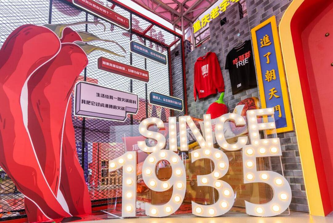 火鍋為何能在眾多餐飲分類中脫穎而出？