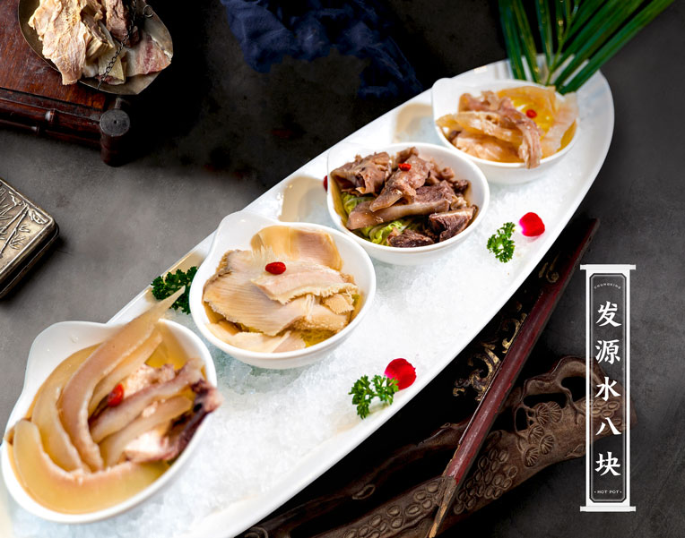 發(fā)源水八塊