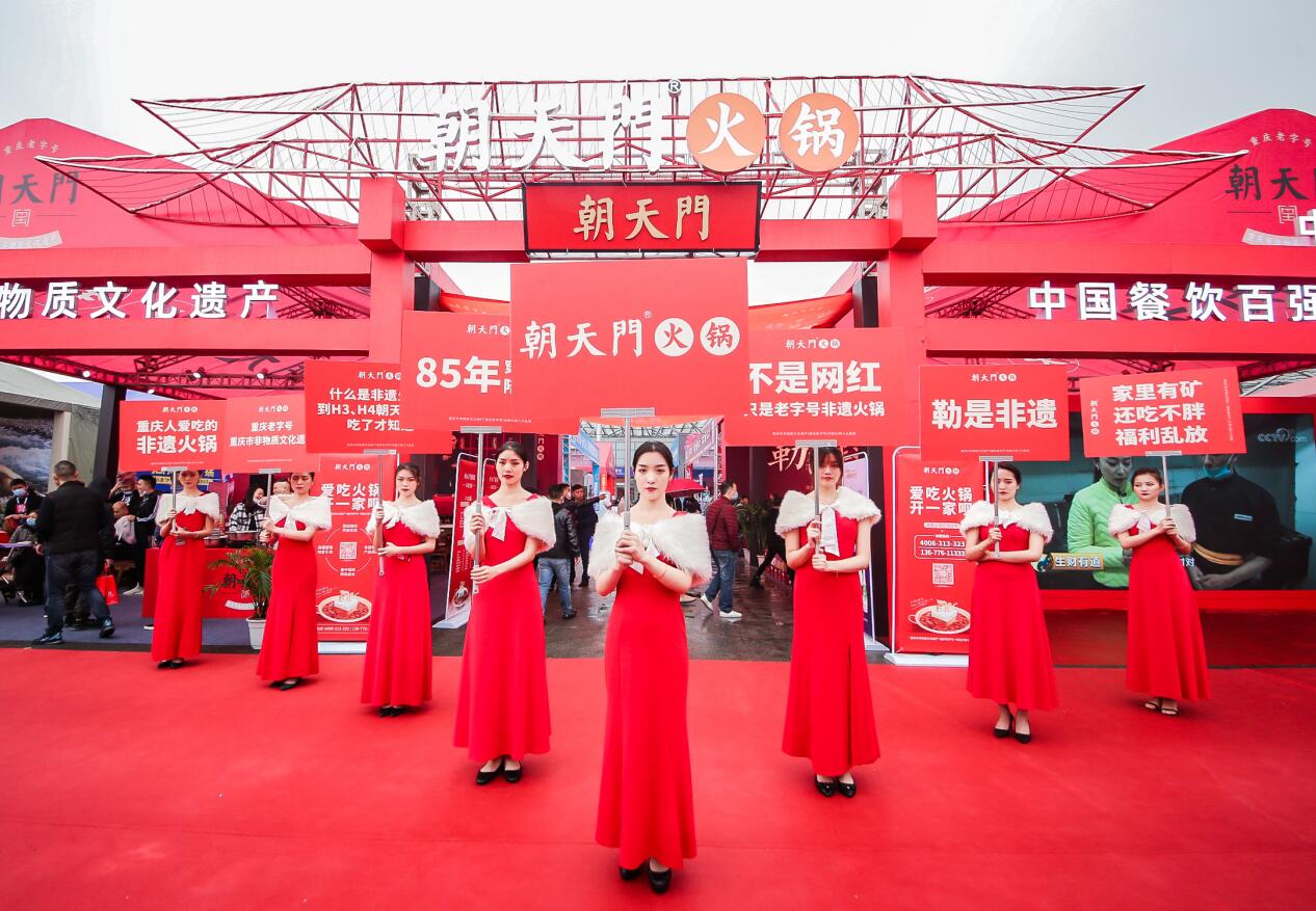 朝天門火鍋怎樣加盟？關鍵要做到這幾步！