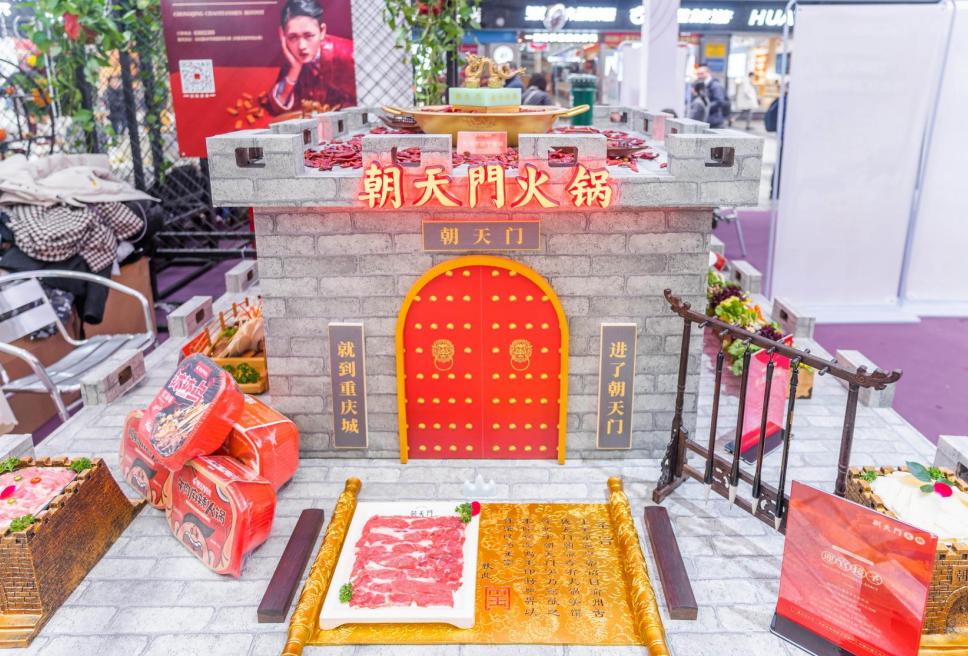 四川朝天門(mén)火鍋全球分店有多少家？