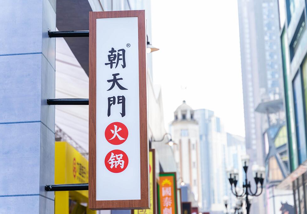 南寧開火鍋加盟店，增加客流的幾個金點子！