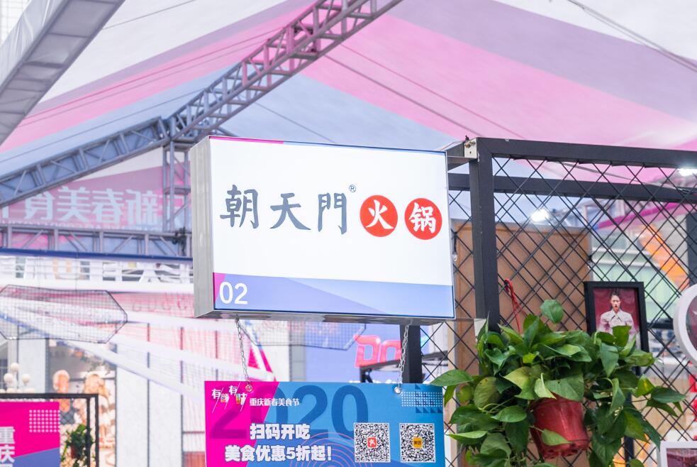 包頭開火鍋加盟店，如何分配工作效率高？