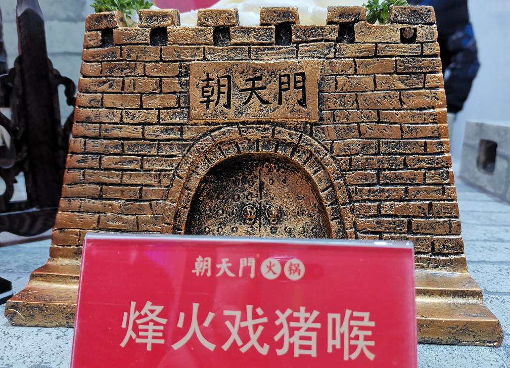 朝天門火鍋味道好不好？86年手藝傳承驚艷味蕾！