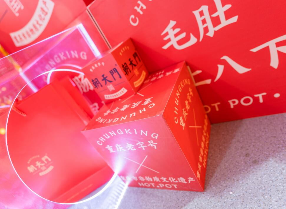 四川有單人自助小火鍋加盟店嗎？