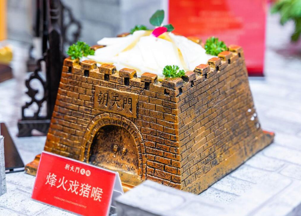 火鍋加盟的費用會用在哪些地方？