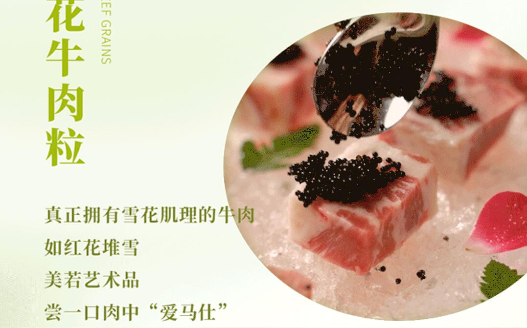 春日上新 | 火鍋煮春意，賞味正當時！