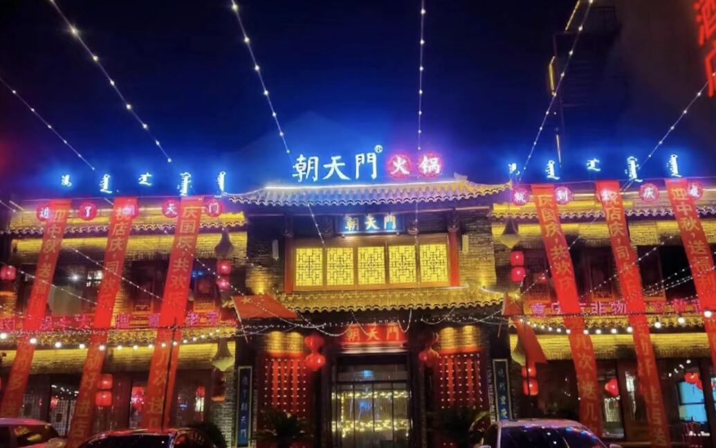 火鍋創業，加盟品牌哪家好？這篇文章給出答案！