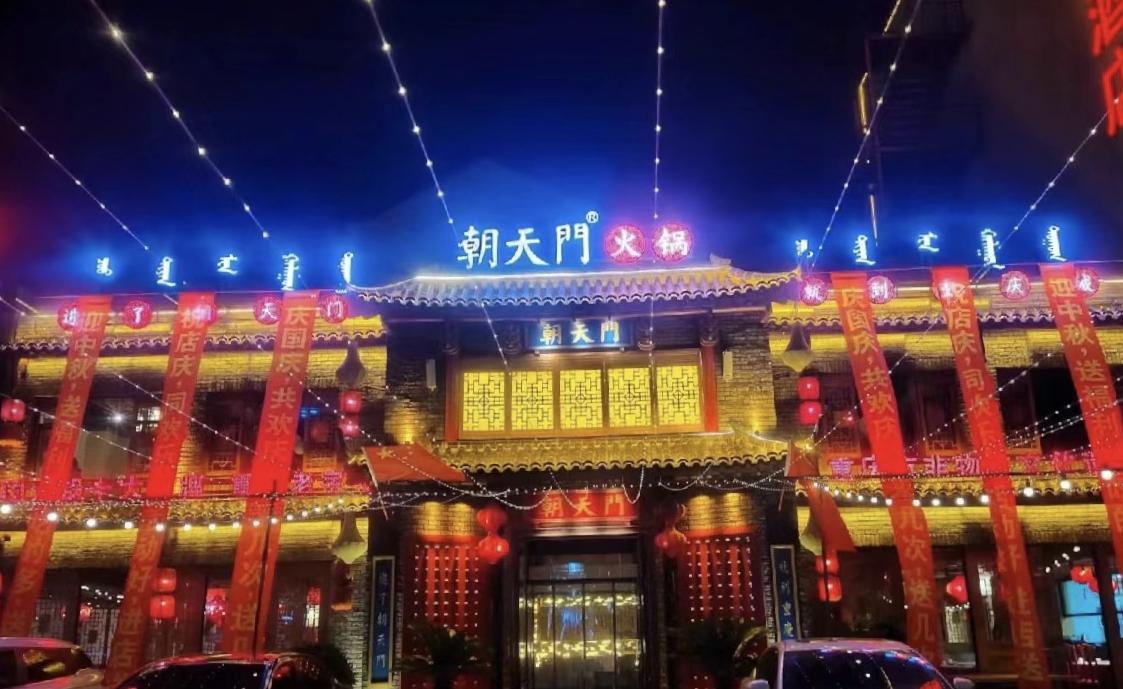 開一個火鍋店需要多少錢，看完詳細介紹，新手都能懂！