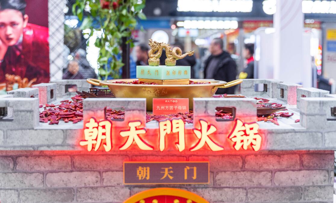 現(xiàn)在想加盟一家四川火鍋，怎么樣？