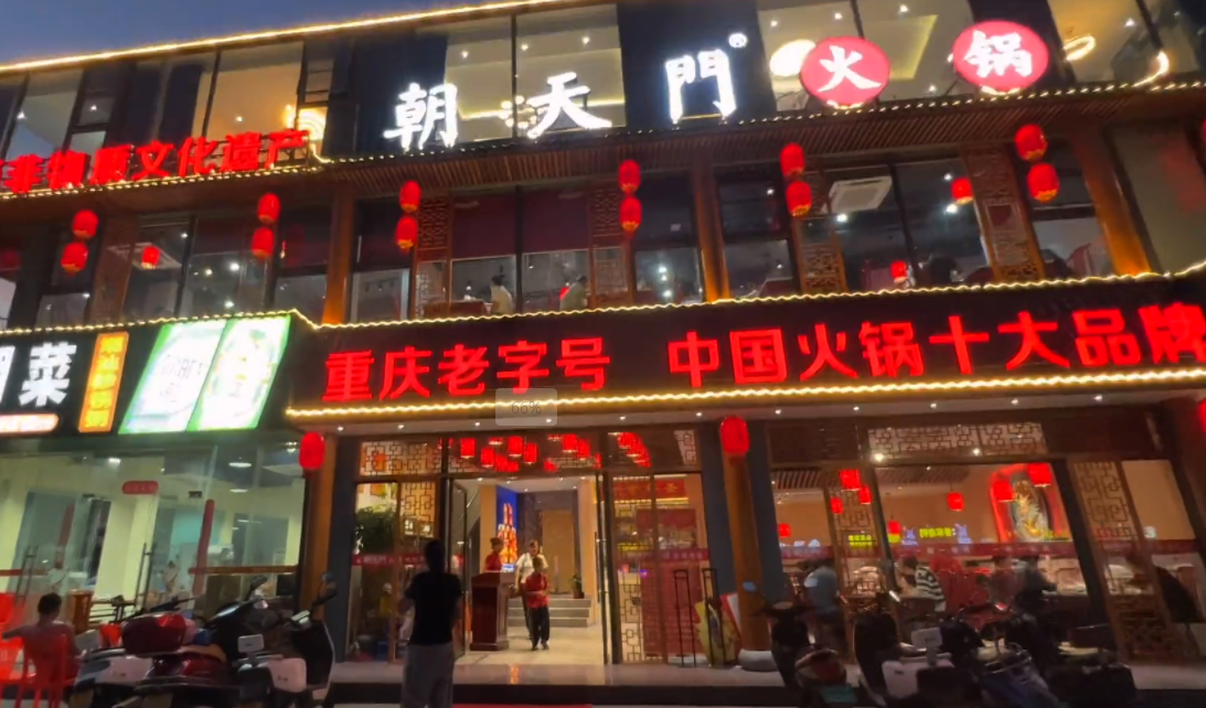 開一家商務(wù)火鍋店，這五點(diǎn)很重要，特別是最后一點(diǎn)！